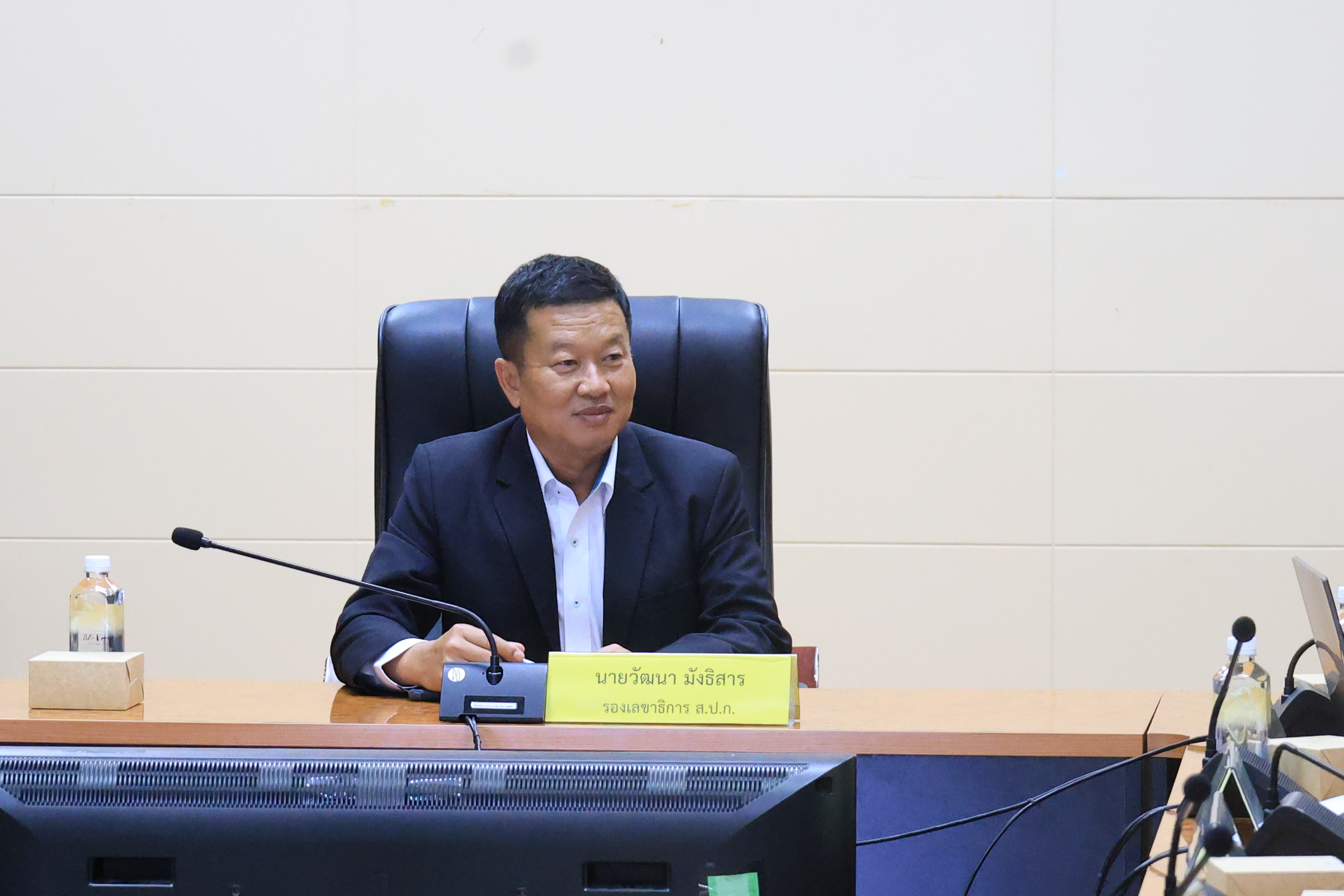 title - ส.ป.ก. ประชุมคณะกรรมการข้อมูลข่าวสารของราชการของสำนักงานการปฏิรูปที่ดินเพื่อเกษตรกรรม ครั้งที่ 10/2569